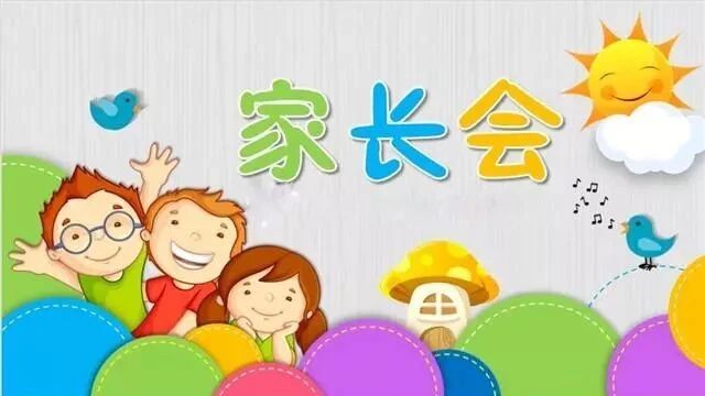 新时代双语艺术幼儿园(gh_07f67de45261)- 公众号历史文章 - 第4页