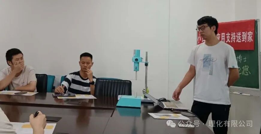 2024“小理之秋 · 應(yīng)用支持送到家