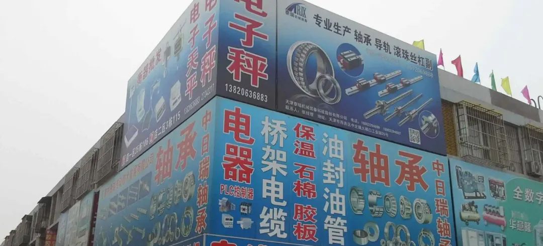 電動彎管機