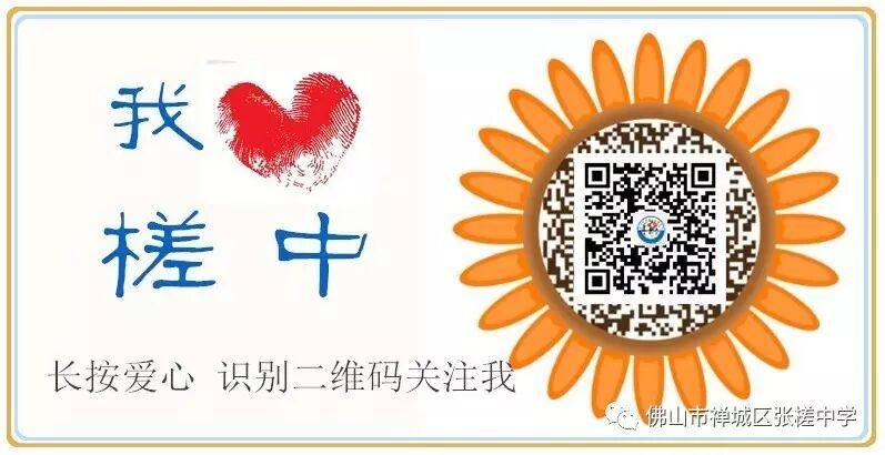 投票 | 我最喜爱的班服 投票 | 我最喜爱的班服