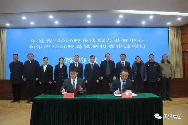 微信图片_20220110092359