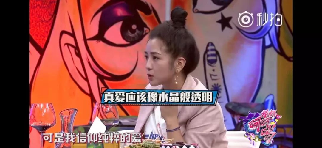 如何跟女生告白？  何潔這次被啪啪打臉了嗎？ 情感 第16張