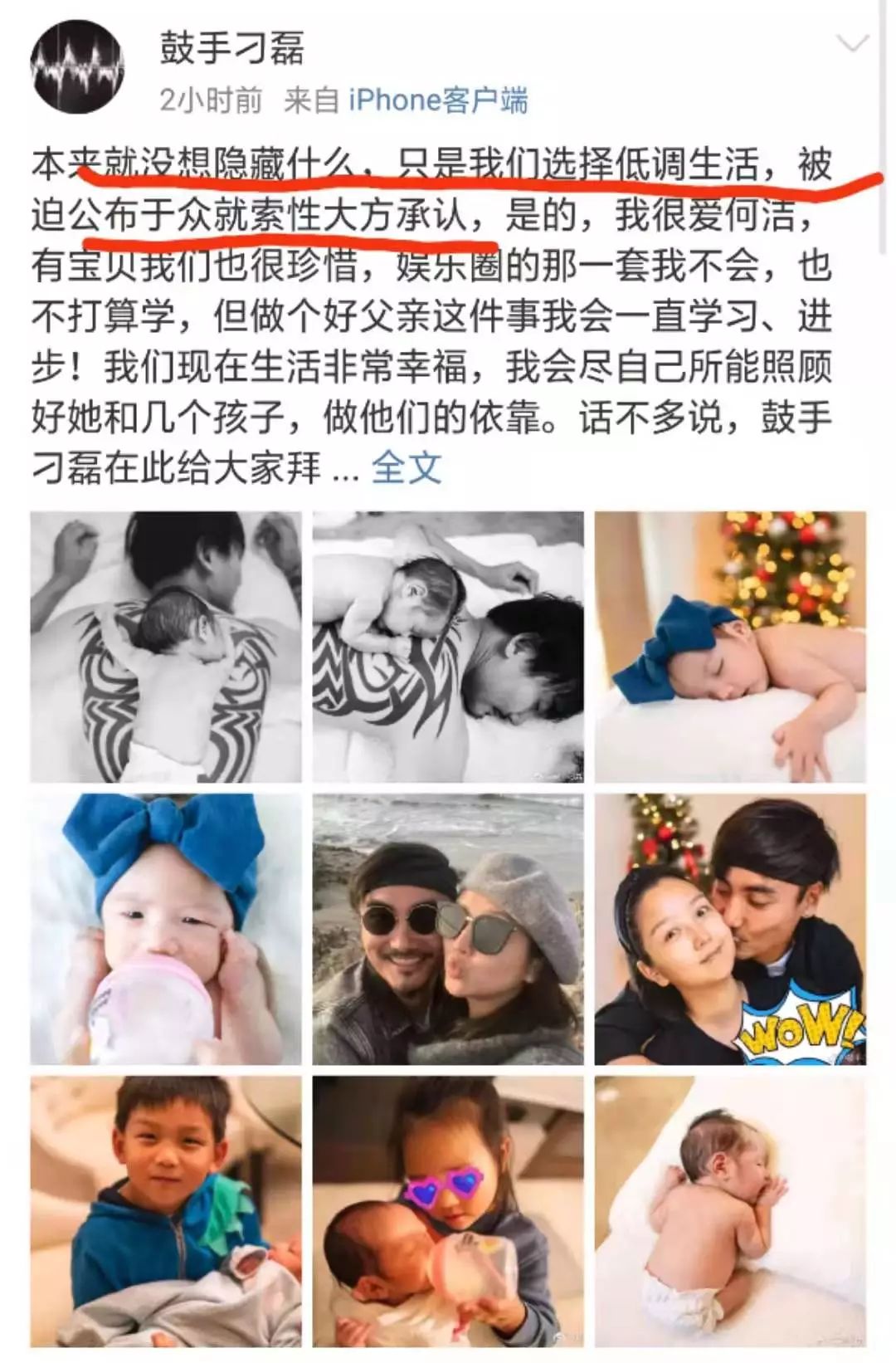 如何跟女生告白？  何潔這次被啪啪打臉了嗎？ 情感 第8張