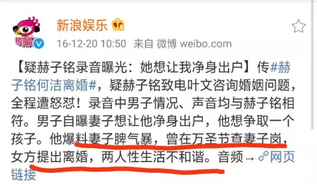 如何跟女生告白？  何潔這次被啪啪打臉了嗎？ 情感 第18張