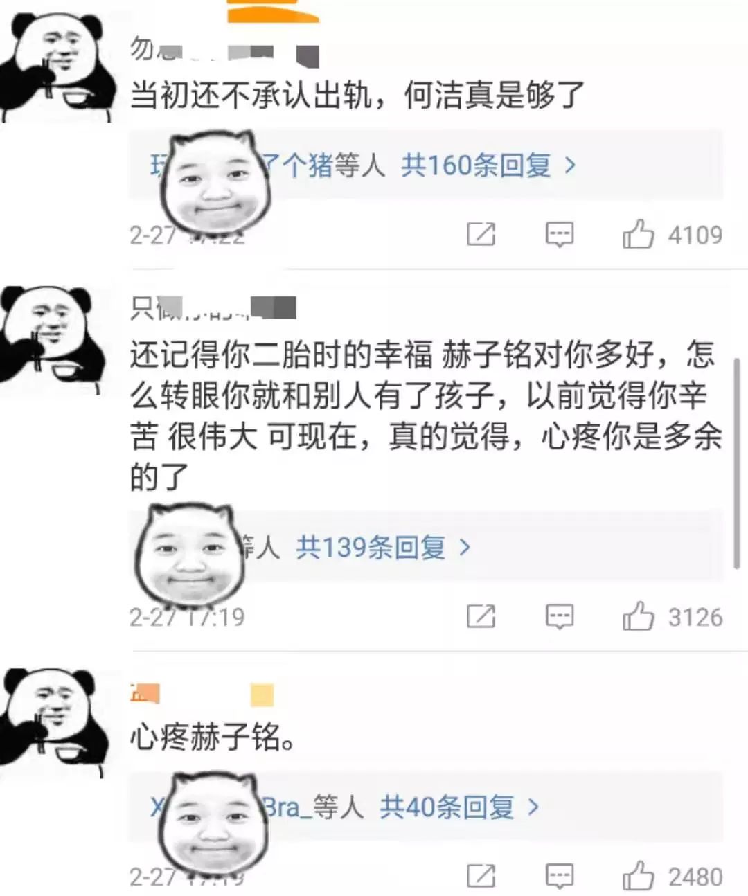 如何跟女生告白？  何潔這次被啪啪打臉了嗎？ 情感 第10張