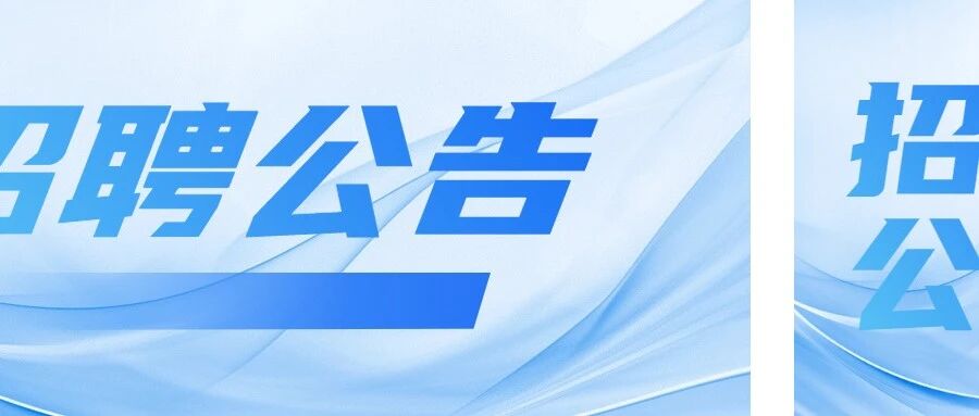 中国药科大学颜婷婷教授课题组博士后及科研助理招聘