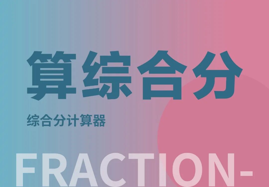 广州电大成绩查询 广州美术学院2023年校考成绩查询通知
