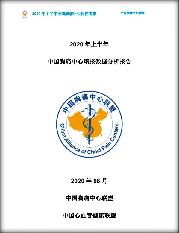 微信图片_20200904103952.png