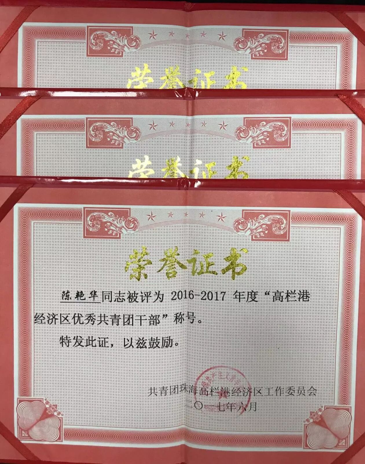 QQ图片20180413111757.png