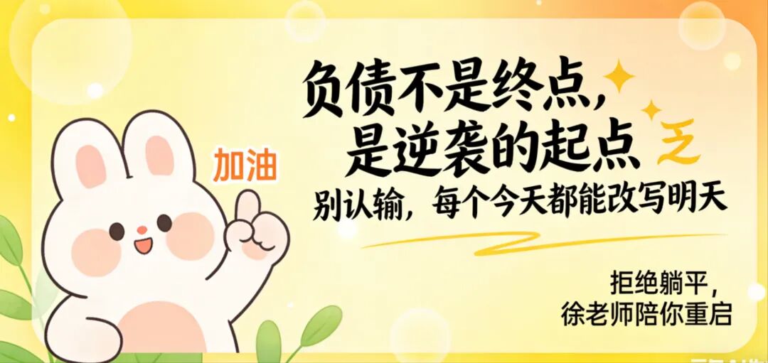 分期乐逾期别慌！2026最新协商攻略，这六步帮你免上“黑名单”