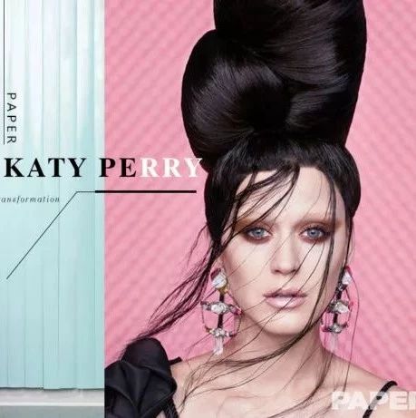 没有她驾驭不了的风格!Katy Perry 以前卫造型登《PAPER》