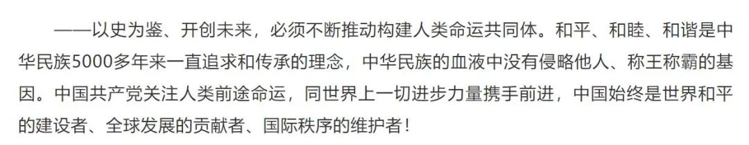 缓缓君：关于这场重磅会议中的一句话：一些衍生的想法|2021-07-02-汉风1918-汉唐归来-惟有中华