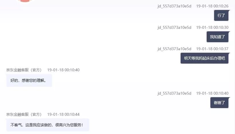 京东密码支付设置_京东的支付密码_京东密码支付怎么设置