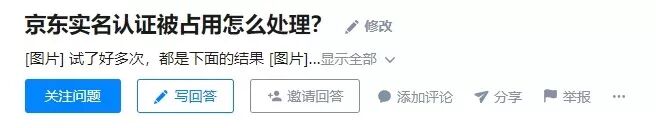 京东的支付密码_京东密码支付怎么设置_京东密码支付设置