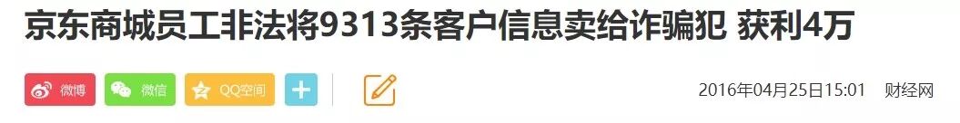 京东密码支付设置_京东的支付密码_京东密码支付怎么设置
