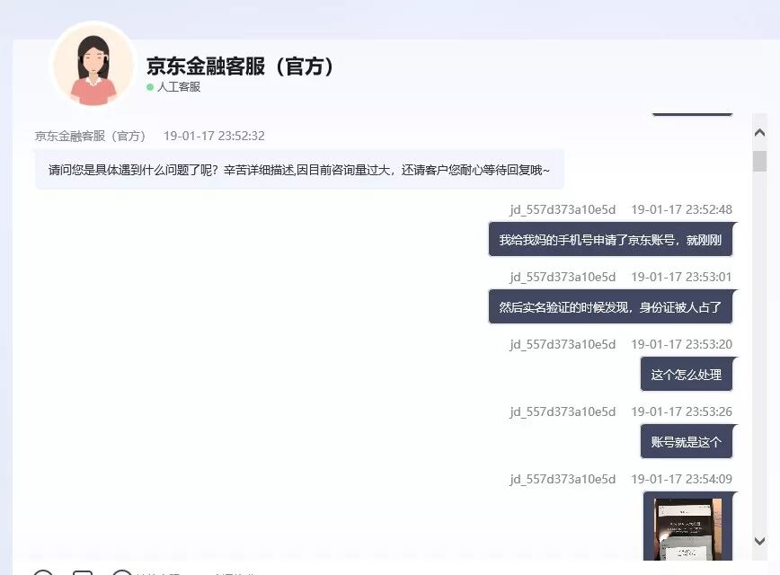 京东的支付密码_京东密码支付怎么设置_京东密码支付设置