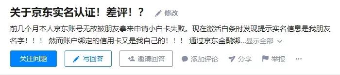 京东的支付密码_京东密码支付怎么设置_京东密码支付设置