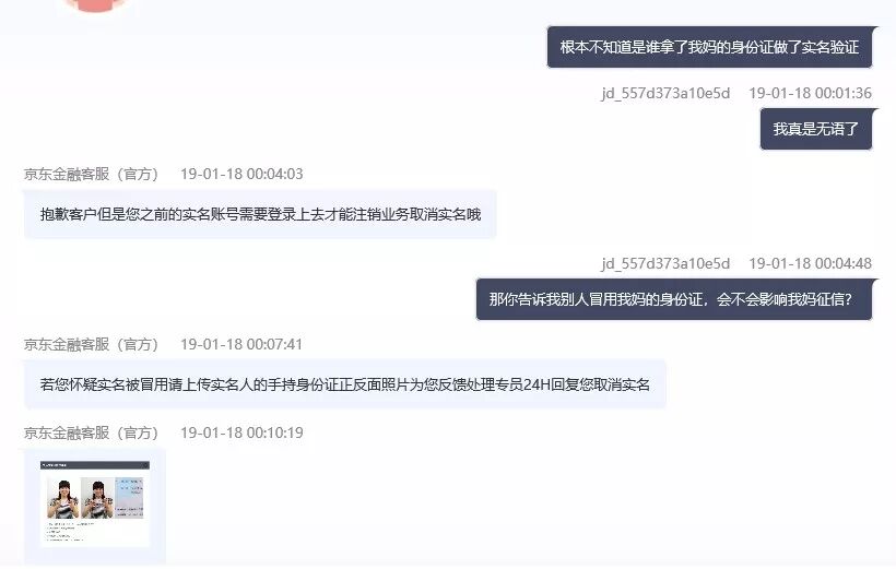 京东密码支付设置_京东密码支付怎么设置_京东的支付密码