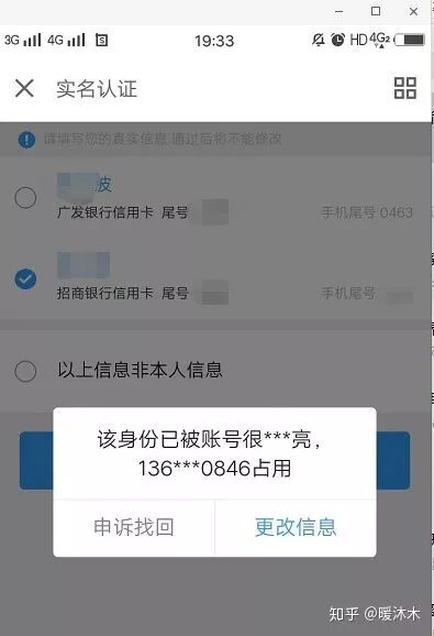 京东密码支付设置_京东密码支付怎么设置_京东的支付密码