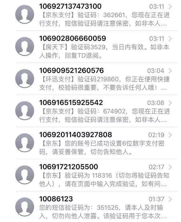 京东密码支付怎么设置_京东的支付密码_京东密码支付设置