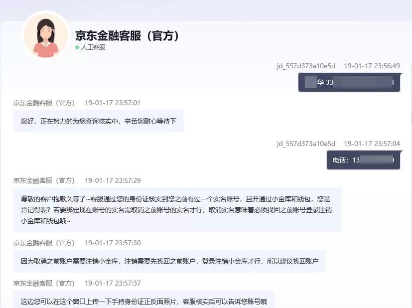 京东密码支付怎么设置_京东密码支付设置_京东的支付密码