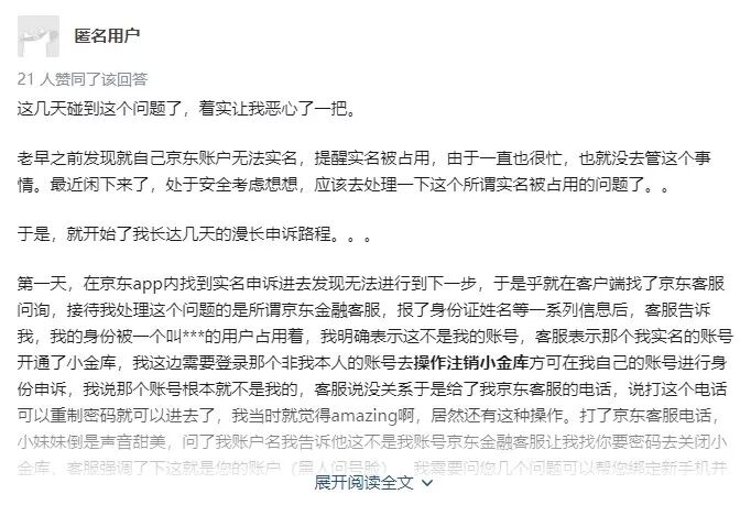 京东密码支付怎么设置_京东密码支付设置_京东的支付密码