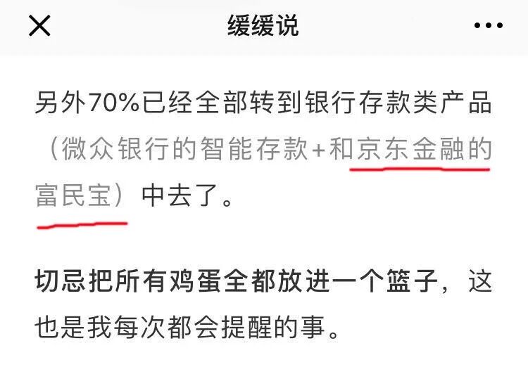 京东的支付密码_京东密码支付怎么设置_京东密码支付设置