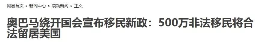 神話的破滅：西方民主制沒有你想像得那麼好 靈異 第11張