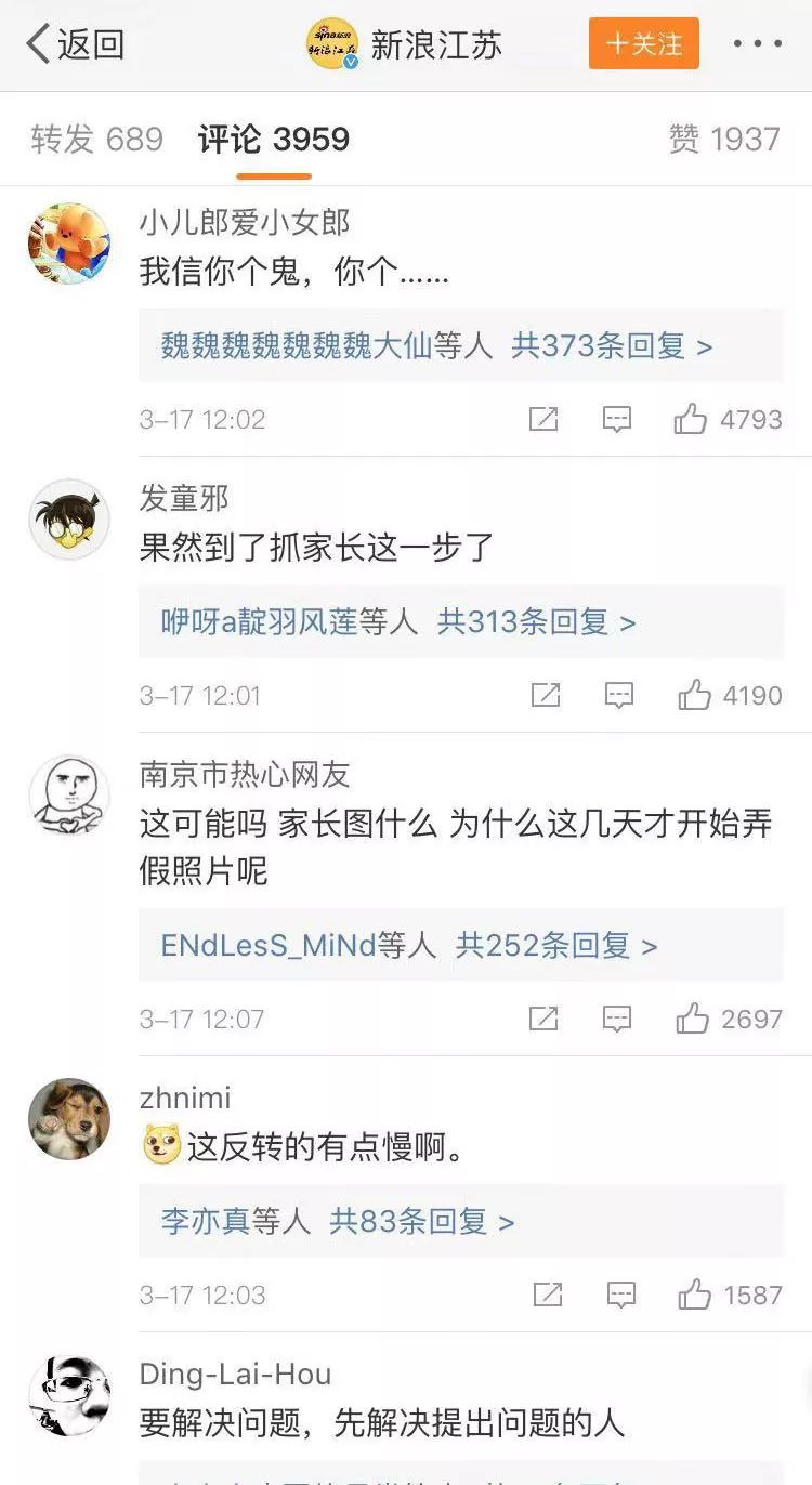 成都七中實(shí)驗(yàn)_成都實(shí)驗(yàn)中學(xué)_成都實(shí)驗(yàn)中學(xué)錄取分?jǐn)?shù)線(xiàn)
