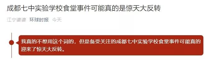 成都实验中学_成都七中实验_成都实验中学录取分数线