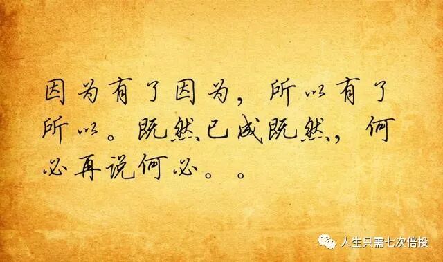 【奇亚】是如何一步一步割韭菜的····