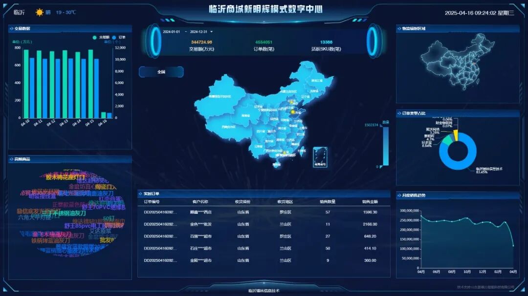 心明会.jpg