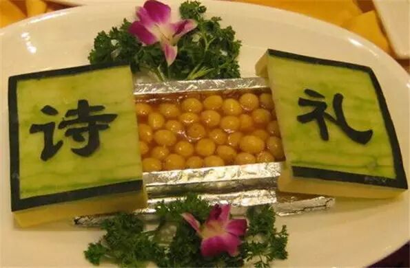 至五十三代衍圣公孔治,建造诗礼堂,以表敬意.