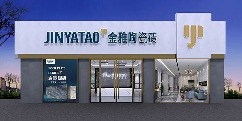 广东金雅陶陶瓷有限公司官网|通体大理石,中板,岩板|佛山陶瓷品牌