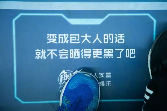 北京地下竟然有一個會移動的仙俠世界，能不能進竟然還要靠運氣 遊戲 第14張