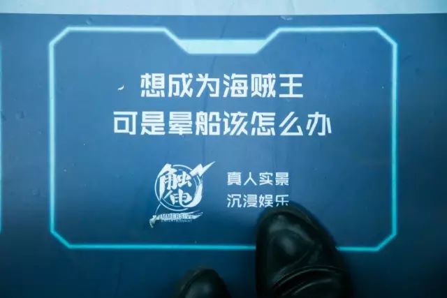 北京地下竟然有一個會移動的仙俠世界，能不能進竟然還要靠運氣 遊戲 第13張