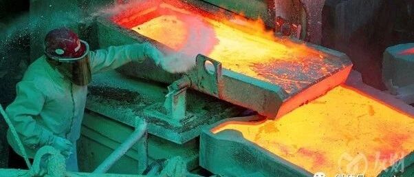 随着中国信贷周期放缓 摩根大通结束了对基本金属的看涨押注