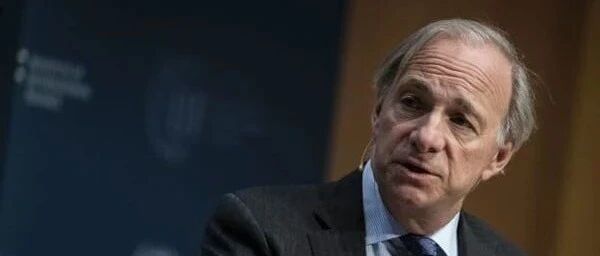 雷·达里奥称：随着中国的崛起 全球市场处于“特殊时刻”