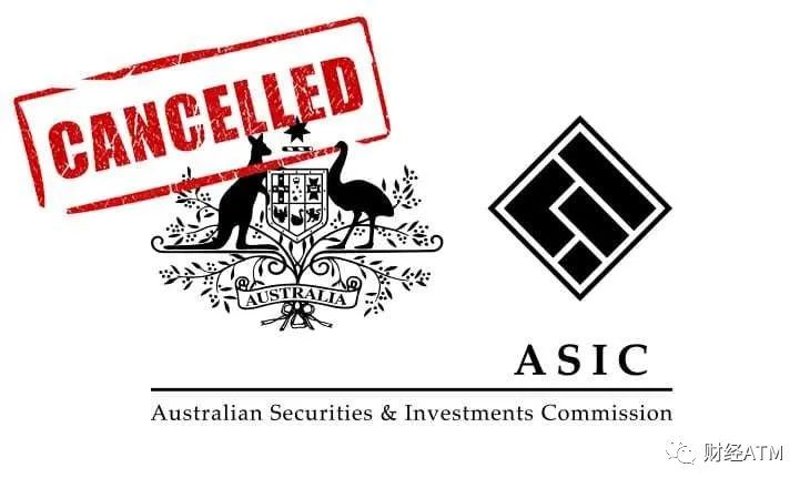 澳大利亚ASIC撤销3家公司的AFS许可证