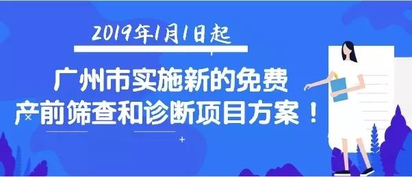 警惕 | 毀壞千萬家庭的疾病，一旦發生很難醫治，唯一的辦法就是... 親子 第8張