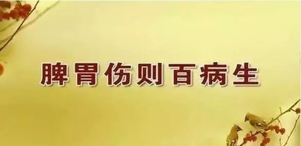 胃痛、胃酸、胃脹、慢性胃炎、萎縮性胃炎、胃潰瘍等，榮格有良方 健康 第2張