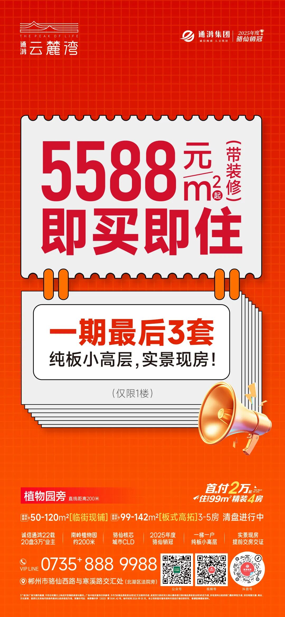 729399f5e24b4b0af98b4d21b8ced583.jpg