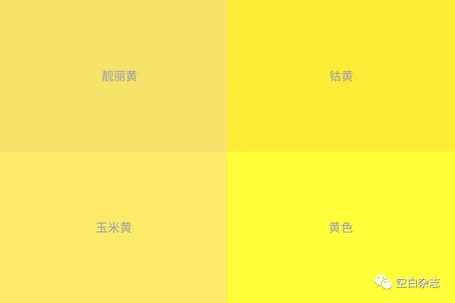 21 流行色告诉我们 要坚韧 要乐观 空白杂志微信公众号文章