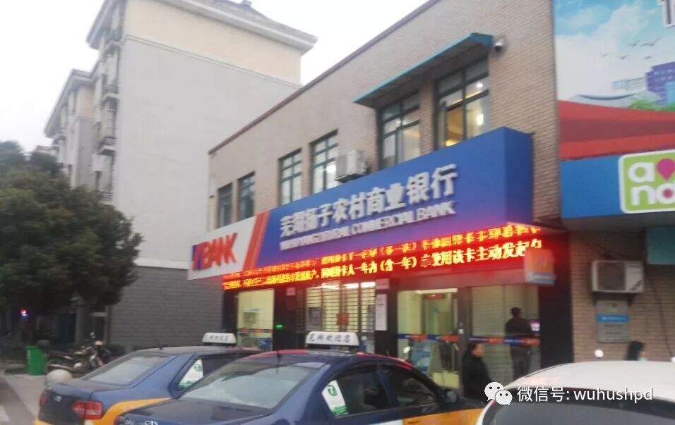 神反转！芜湖某银行遭“抢劫”，嫌疑人被击毙？知道真相后……