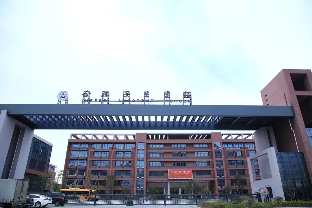 上海國際學校名字_上海前十名國際學校_上海國際學校前30名排行