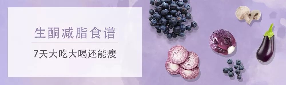 用生酮減掉60斤，我只想健康地過完後半生 健康 第31張