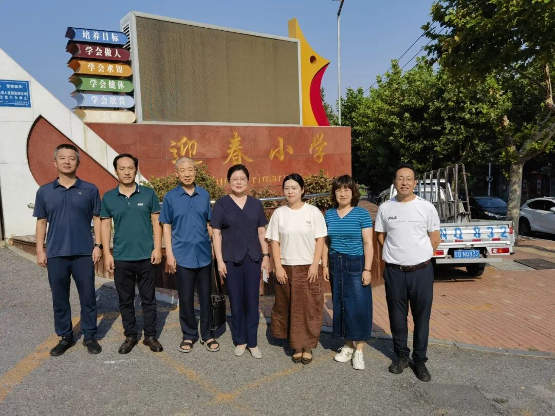 民革旅顺口基层委员会开展走访慰问教师党员活动