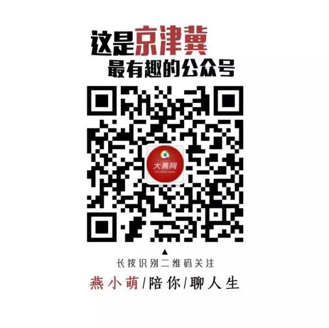 专访  卖掉北京500万房产  爆文作者:内容真实