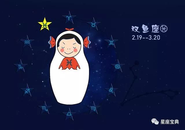 交不到女友怎麼辦  每逢吵嘴，都很容易輸的三個星座 星座 第3張