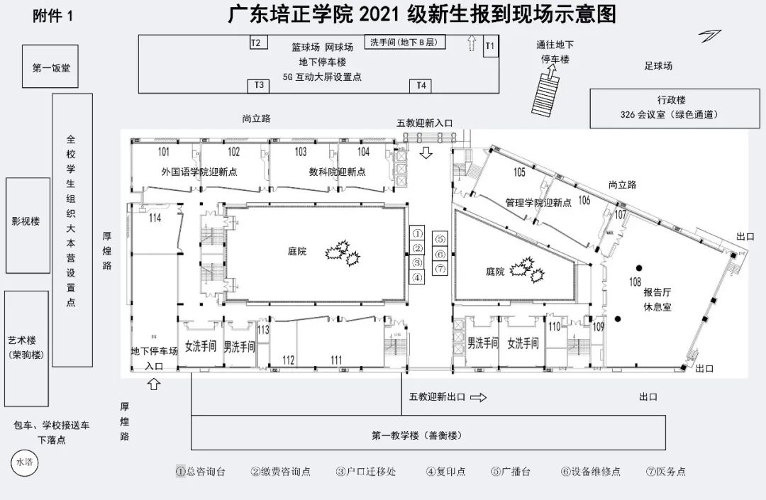 广东培正学院地图图片